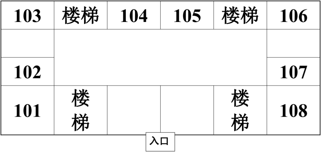 考试须知 | 2022年广东普通专升本（专插本）招生考试韩山师范学院考点