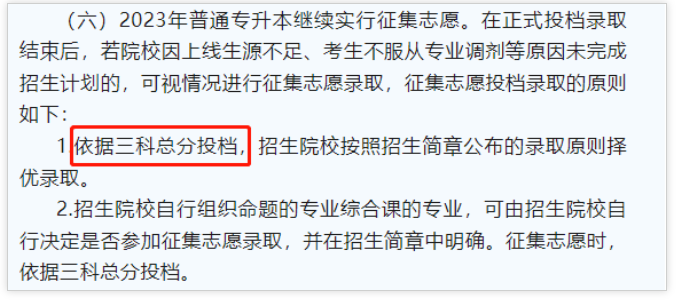 蓝色手绘风大学生开学返校必备清单干货分享小红书封面 (24).png